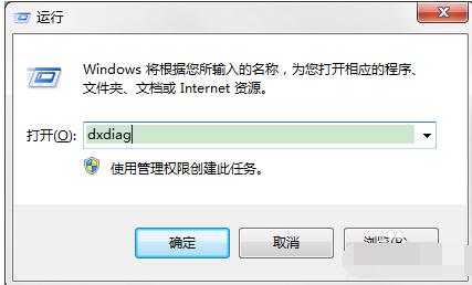 图表系统组建失败,小编教你DNF提示图表系统组建失败怎么解决