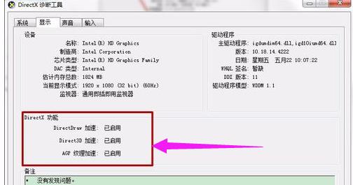 图表系统组建失败,小编教你DNF提示图表系统组建失败怎么解决