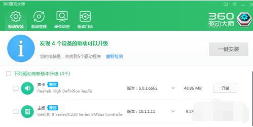 图表系统组建失败,小编教你DNF提示图表系统组建失败怎么解决