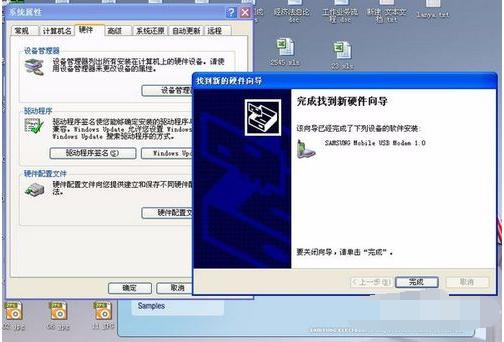 为什么手机连不上电脑,小编教你手机连不上电脑怎么办