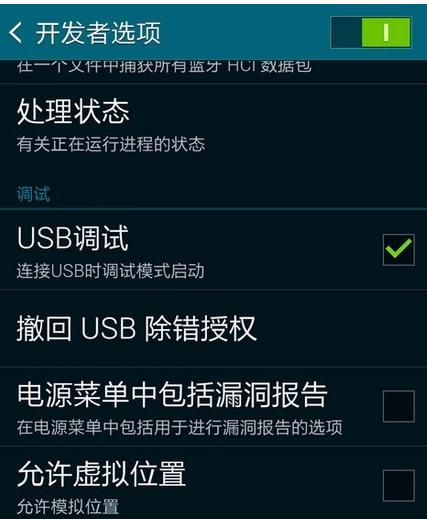 为什么手机连不上电脑,小编教你手机连不上电脑怎么办