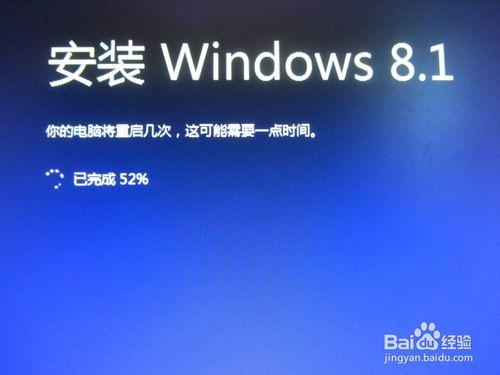 windows 8.1 64位系统安装图文教程