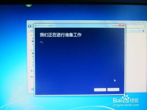 windows 8.1 64位系统安装图文教程