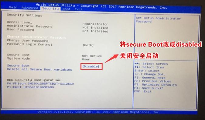 联想ideacentre一体机改win7详细教程