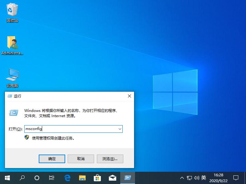 win10按f8没用怎么办 按F8进不了高级选项解决方法