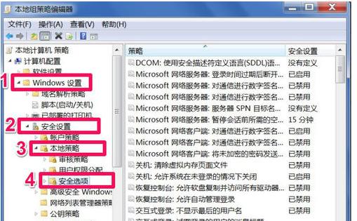 小编教你win7系统如何获得管理员权限?