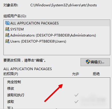 未能恢复iphone 发生未知错误3194,小编教你未能恢复iphone 发生未知错误3194