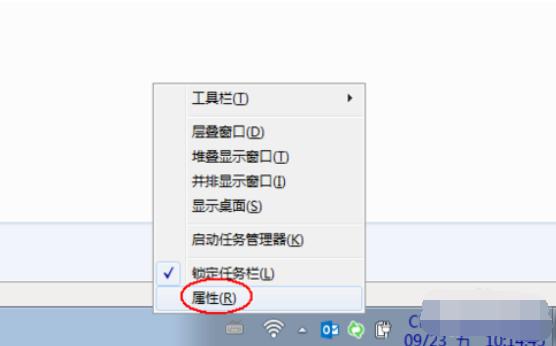 win7音量图标不见了怎么办 win7音量图标不见了解决方法