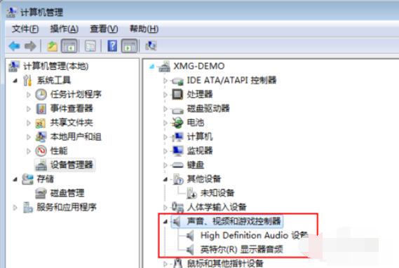 win7音量图标不见了怎么办 win7音量图标不见了解决方法