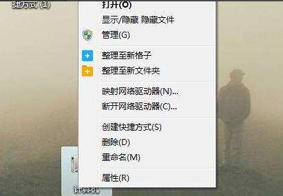 联想台式电脑win7系统还原操作方法