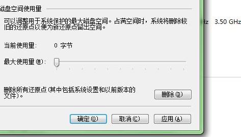 联想台式电脑win7系统还原操作方法