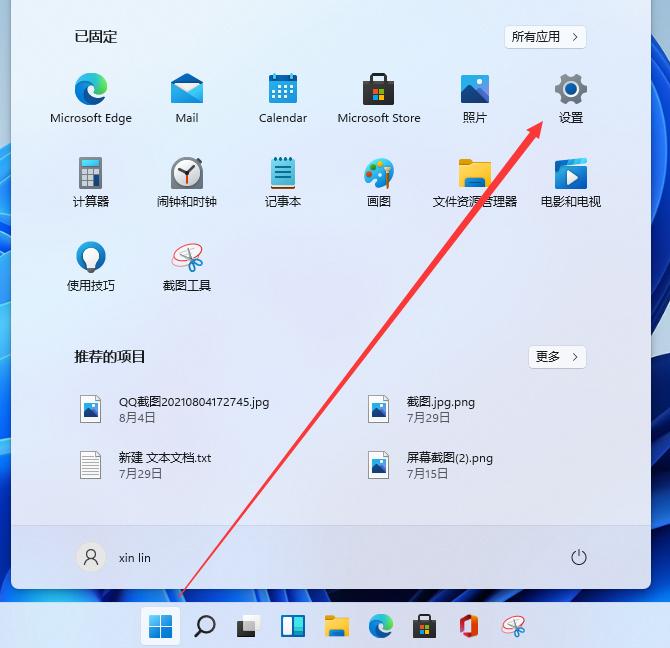 微软系统win11字体大小怎么调整