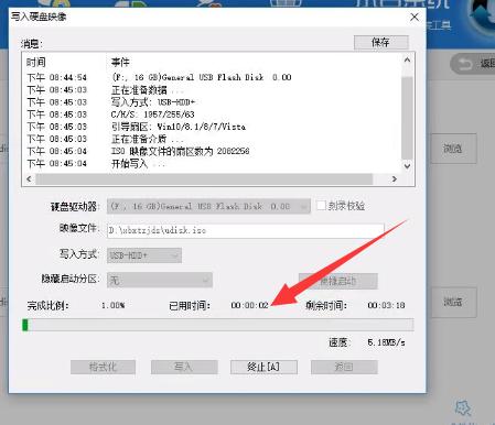 win10 iso如何刻录到U盘,小编教你如何刻录