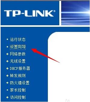 192.168.1.1 路由器设置方法