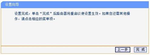 192.168.1.1 路由器设置方法