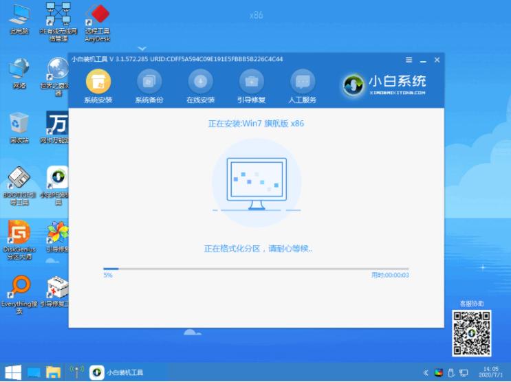 图文演示惠普hpc125win10改win7系统教程