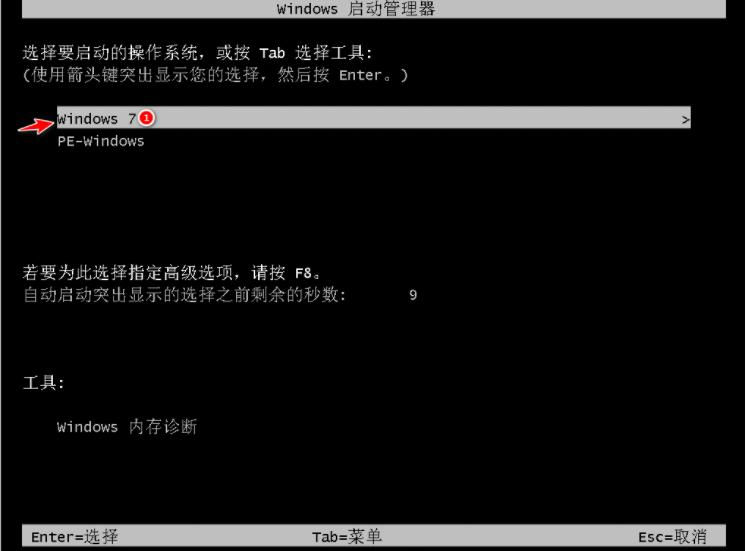 图文演示惠普hpc125win10改win7系统教程