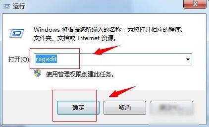 回收站,小编教你怎么恢复回收站删除的文件