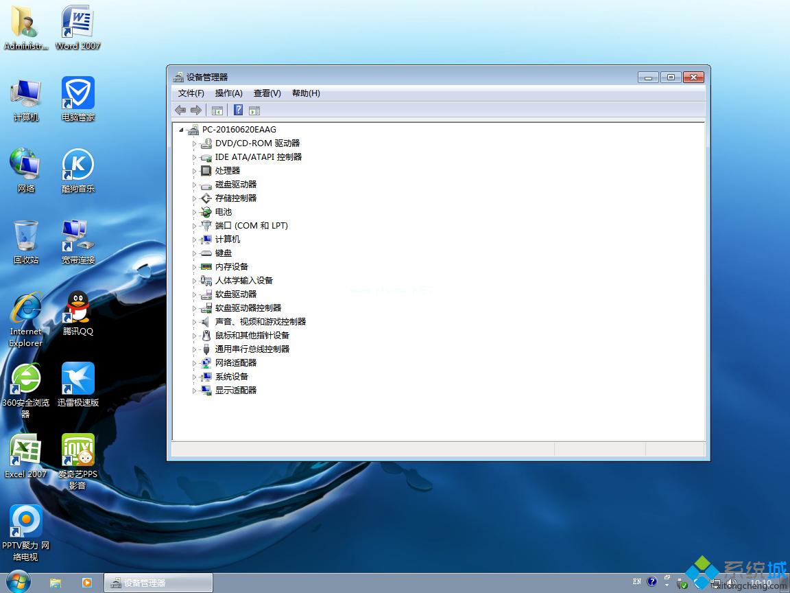 深度技术ghost win7 64位完整版下载