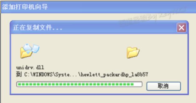 打印机驱动安装,小编教你安装打印机驱动程序的方法