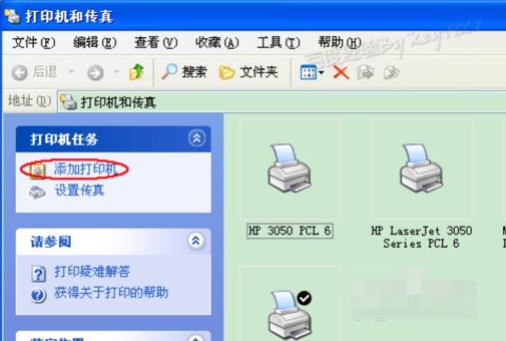 打印机驱动安装,小编教你安装打印机驱动程序的方法