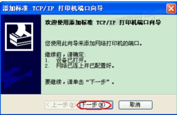 打印机驱动安装,小编教你安装打印机驱动程序的方法
