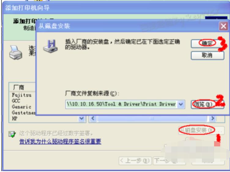 打印机驱动安装,小编教你安装打印机驱动程序的方法