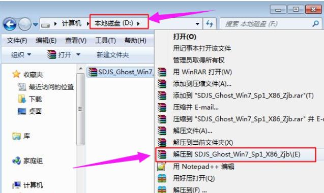教你xp怎么升级成win7