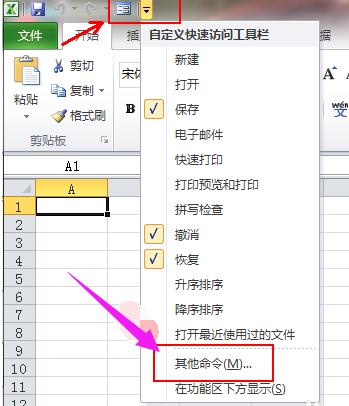 xml文件,小编教你xml文件怎么打开