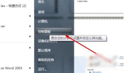 笔记本无线网络,小编教你笔记本怎么设置无线网络