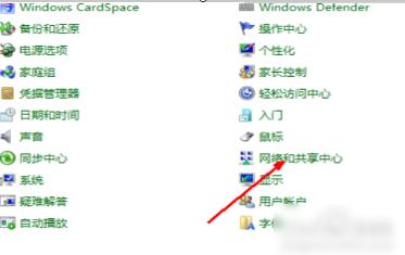 笔记本无线网络,小编教你笔记本怎么设置无线网络