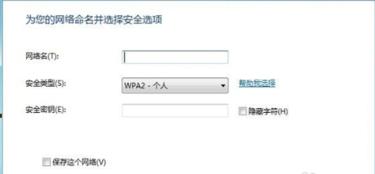 笔记本无线网络,小编教你笔记本怎么设置无线网络