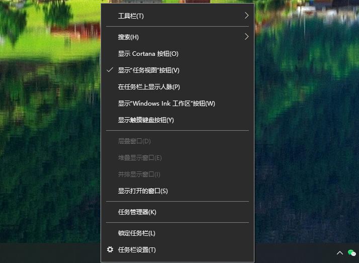 win10底部任务栏不见了怎么办