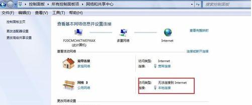 网络连接正常却无法上网怎么办 网络连接正常却无法上网解决方法