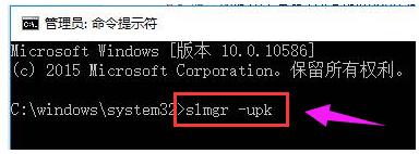 0x803f7001,小编教你Win10激活失败提示错误码0x803f7001如何解决
