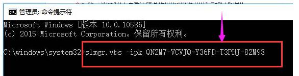 0x803f7001,小编教你Win10激活失败提示错误码0x803f7001如何解决
