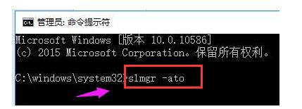 0x803f7001,小编教你Win10激活失败提示错误码0x803f7001如何解决