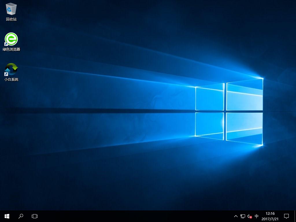 xp升级win10操作教程