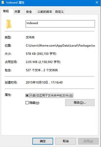 笔者教你win10搜索不能用怎么办