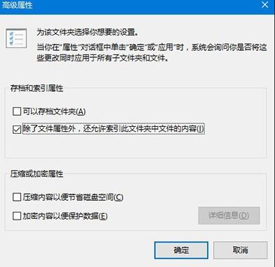 笔者教你win10搜索不能用怎么办