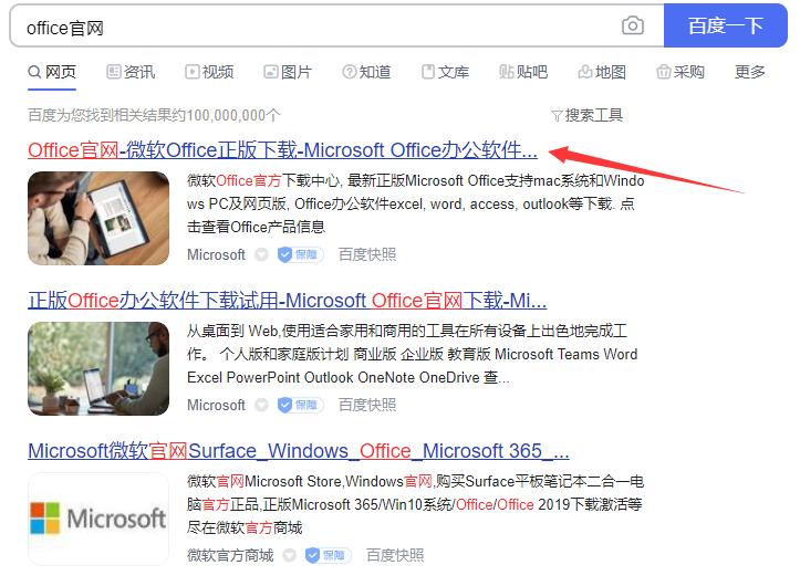 教大家win11怎么安装excel