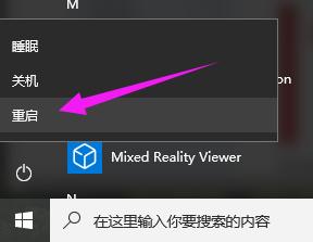 网卡驱动程序不正常怎么办,小编教你解决电脑网卡驱动程序不正常