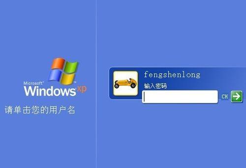 电脑开机密码忘记了怎么办
