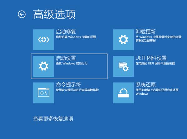 win10电脑蓝屏0xc000007b进不了怎么办