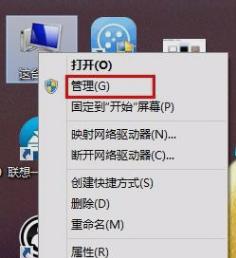 鼠标左键不灵敏,小编教你怎么解决鼠标左键不灵敏