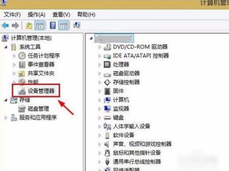 鼠标左键不灵敏,小编教你怎么解决鼠标左键不灵敏
