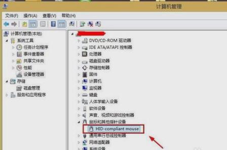 鼠标左键不灵敏,小编教你怎么解决鼠标左键不灵敏