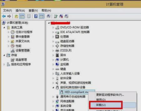 鼠标左键不灵敏,小编教你怎么解决鼠标左键不灵敏