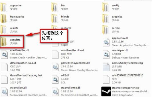 DOTA2截图,小编教你DOTA2截图保存在哪里