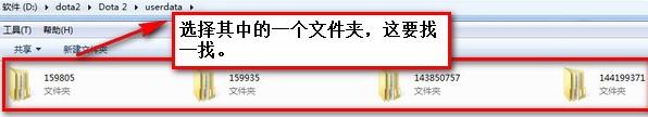 DOTA2截图,小编教你DOTA2截图保存在哪里